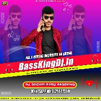 Dhodhi Ke Dewara Kuwa Kaile Ba Hard Vibration Mix Dj Sachin Babu BassKing